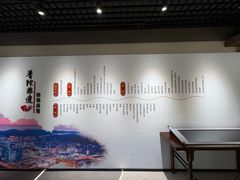 -巴哈面店(沈家门西大街店)