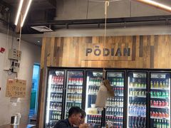 -破店肥哈·东北烧烤·夜宵(南山保利店)