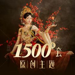 -盘子女人坊古装写真摄影(苏州旗舰店)