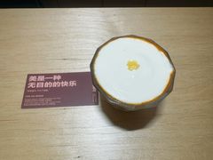 -村口大树(长乐路店)