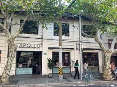 -Apollo·西班牙小酒馆(安福路店)