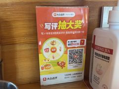-Ramen满吉·豚骨拉面(丽园路店)