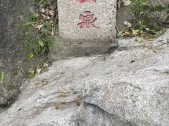 -大雁山风景区