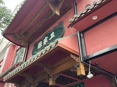 -张家卫·阳江菜·小海鲜(肥婆湾桥店)