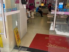 门面-华辉拉肠(广园店)