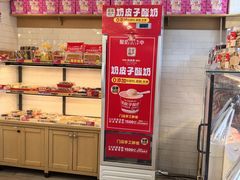 -味多美蛋糕(阜成门店)