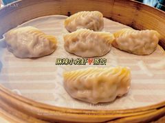 -鼎泰丰(南门店)