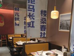 -涿派·炝锅鱼(涿州店)