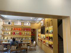 -八马茶业(胜利路旗舰店星海湾茶馆)