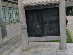 -关中书院