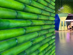 -中国杭州低碳科技馆