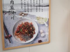 -二扁私房面馆(崂山路店)