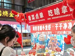 -阿财老铺·老蚌埠龙虾城(华夏总店)