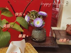 -祝家花園(伯渎港店)