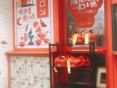 -小蛮椒麻辣烫·麻辣拌(青浦宝龙店)