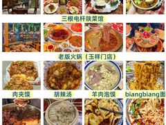 -西安城墙·碑林历史文化景区