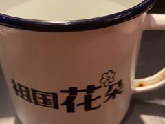 -探鱼·鲜青椒爽麻烤鱼(广州南沙万达广场店)
