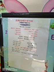 -童梦园主题乐园(天津泉汇购物广场店)