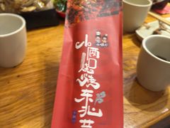 -小俩口烧烤东北菜(双井店)