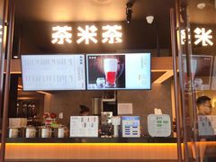门面-呷哺呷哺(松北万象汇店)