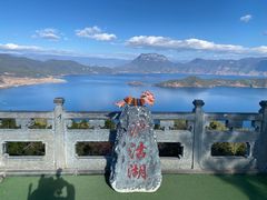 -丽江泸沽湖景区