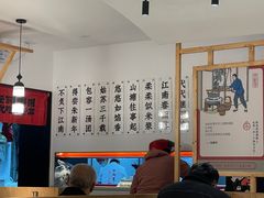 -朱新年·苏式汤团·面点(北寺塔店)