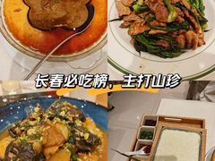 -吉林省林业宾馆-餐厅