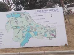 -武汉紫薇都市田园