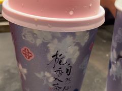 -茶理宜世(东方宝泰店)