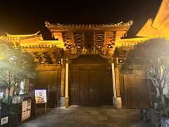 -巍山古城