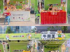 -城西优品道广场