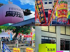 -柴油机1959创意园(IF1959文创园)