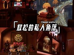 -無名记忆Music Bar夜景怀旧酒吧