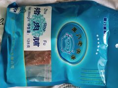 -黄胜记肉干(思明店)