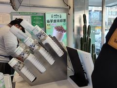 -仙雨林·奶茶鲜果茶(书院巷店)