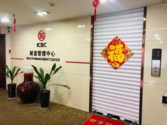 -中国工商银行(青岛香港中路阳光支行)