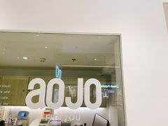 -AOJO眼镜(南翔印象城MEGA店)