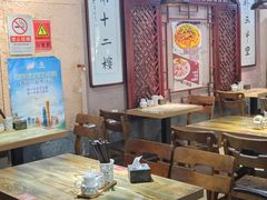 -左陕右甘(亚运村店)