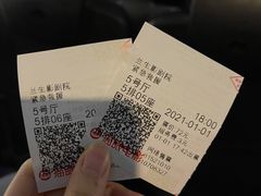-中影国际影城(兰生大厦店)