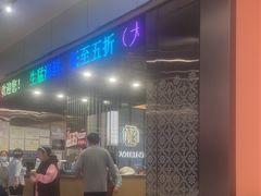 -稻香(汉街店)