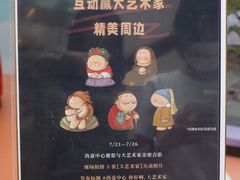 -上海尚嘉中心