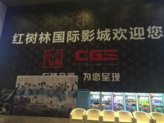 -三亚湾红树林度假世界(木棉酒店)