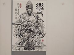 -中国美术学院-美术馆