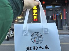 -徽韵人家·传承正宗徽菜(牡丹园店)