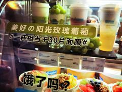 -Blueglass酸奶(华贸购物中心店)