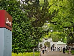 -苏州大学(天赐庄校区)