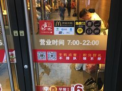 -麦当劳(鼓楼店)