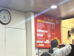 -何永光123鲜牛肉馆(1号店)