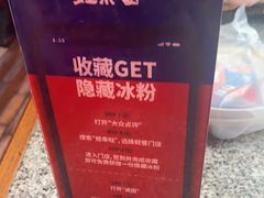 -蛙来哒(华隆步步高店)