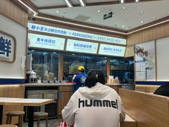 -粉小主·贵州酸汤牛肉粉(南京仙林金鹰店)